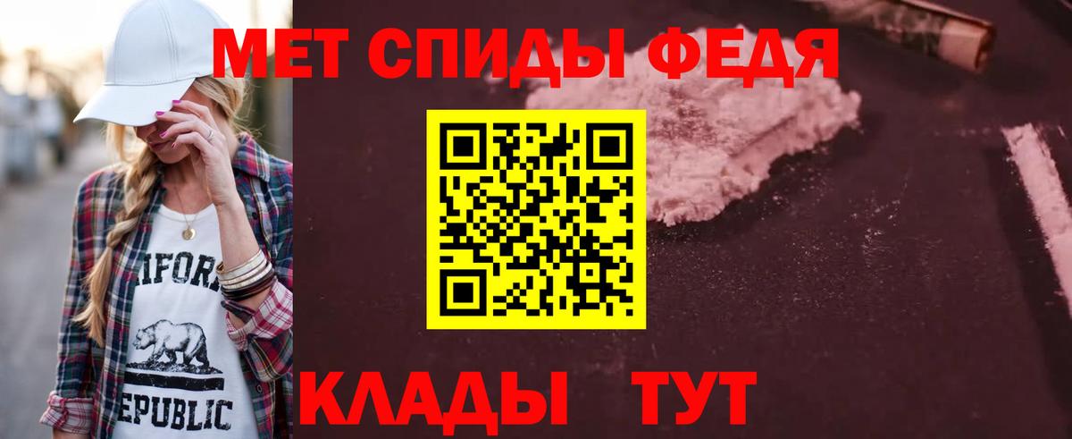 АМФ VHQ  АМФЕТАМИН  АМФЕТАМИН  Сертолово  Вход с VPN 