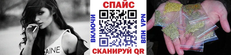 наркошоп  Сертолово  Бутират 99% 