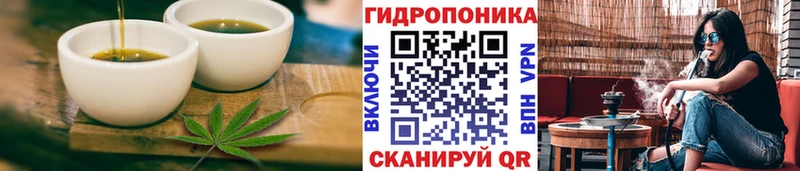 Печенье с ТГК марихуана  Сертолово 