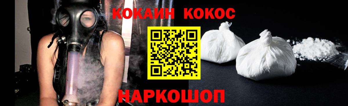 Сертолово  COCAIN Columbia  COCAIN Эквадор  Вход с VPN 