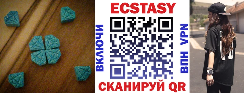 ЭКСТАЗИ ешки  нарко площадка как зайти  Сертолово  даркнет сайт 