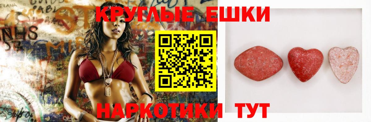ЭКСТАЗИ DUBAI  Ecstasy DUBAI  дарнет шоп  Вход с VPN  Сертолово 