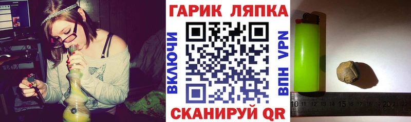 Гашиш Ice-O-Lator  как найти   Сертолово 