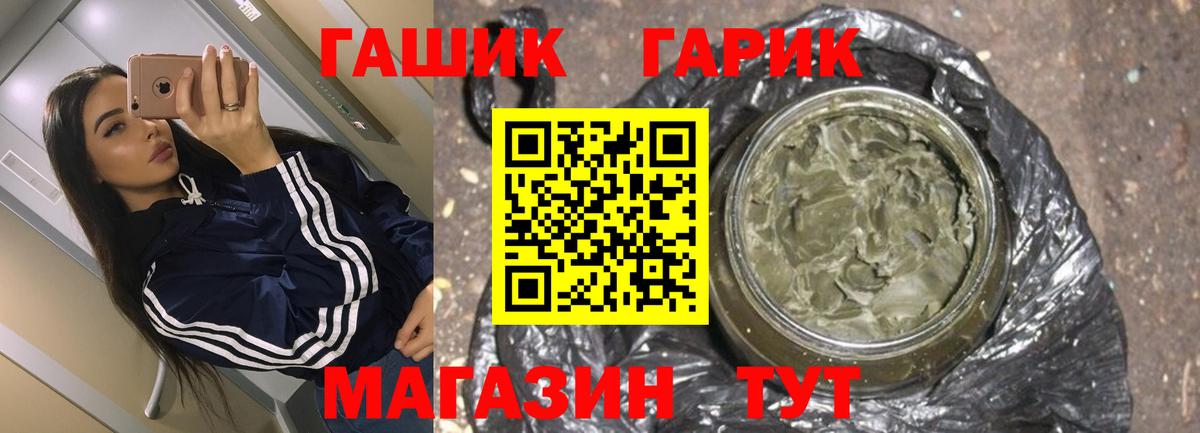 ГАШИШ Ice-O-Lator Сертолово