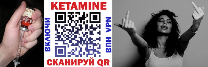 omg вход  Сертолово  КЕТАМИН ketamine 