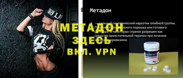 молекула духа Абаза
