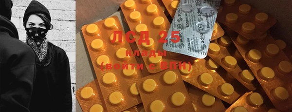 мескалин Абинск