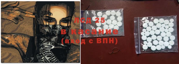 молекула духа Абаза