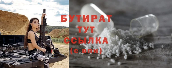мескалин Абинск