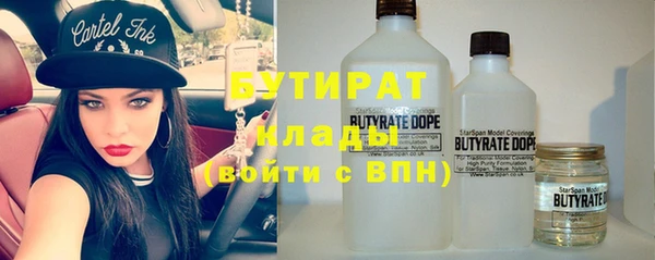 мескалин Абинск