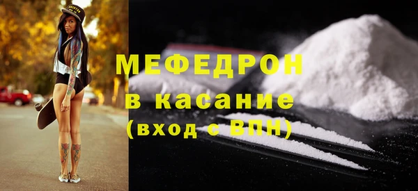 молекула духа Абаза
