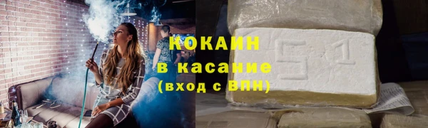 молекула духа Абаза