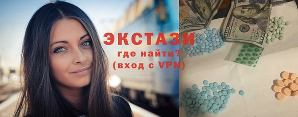 мескалин Абинск