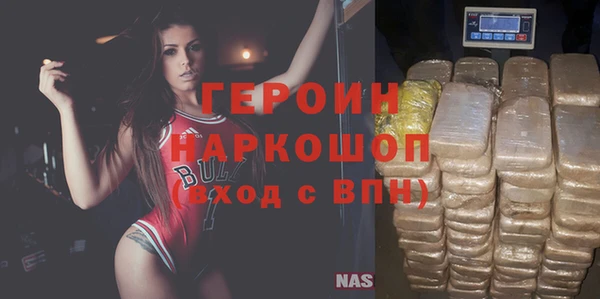 молекула духа Абаза