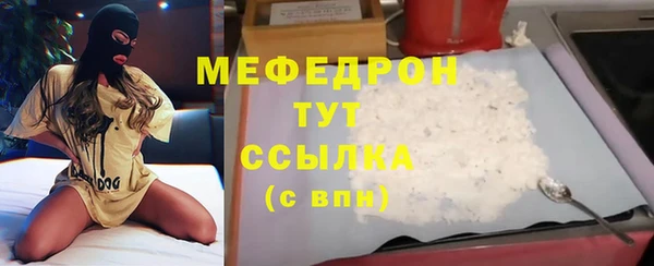 мескалин Абинск