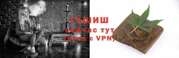 шишки Приозерск