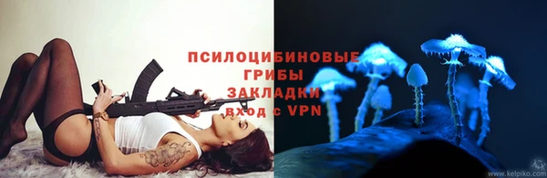 молекула духа Абаза