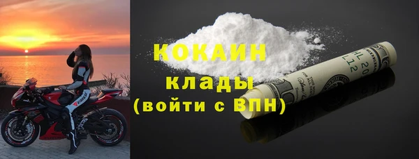 молекула духа Абаза