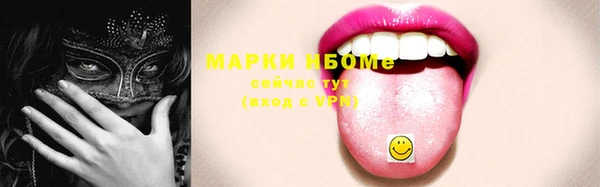 прущая мука Протвино
