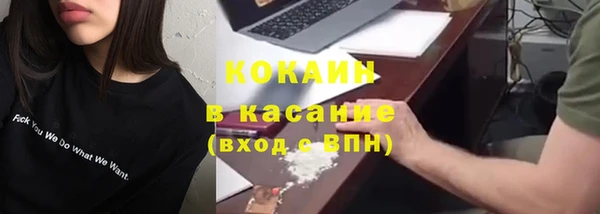 прущая мука Протвино