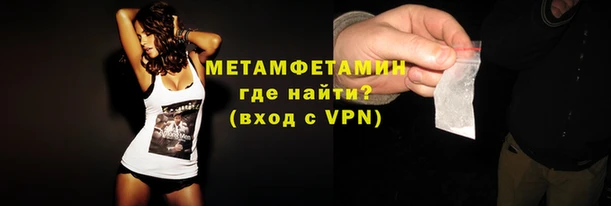 молекула духа Абаза