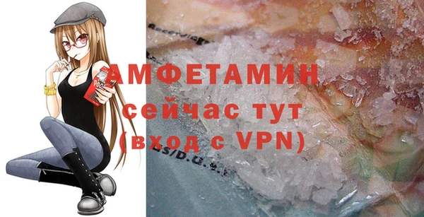прущая мука Протвино