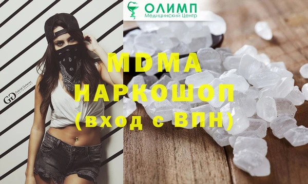 мдпв Абдулино