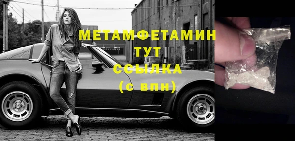 сатива Пролетарск