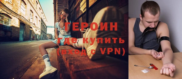 мескалин Абинск