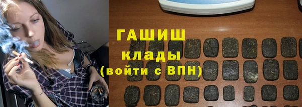 молекула духа Абаза
