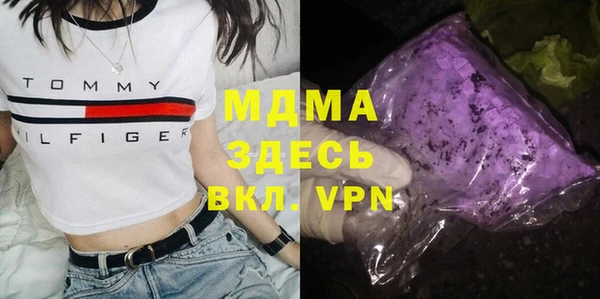 молекула духа Абаза