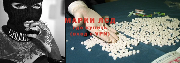 мескалин Абинск