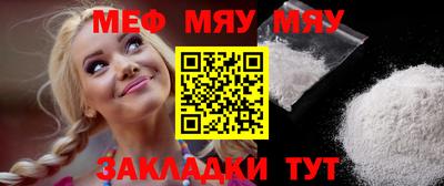 шишки Пугачёв