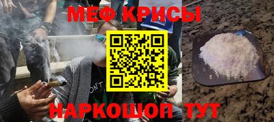 мефедрон мука Пушкино