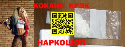 мефедрон мука Пушкино