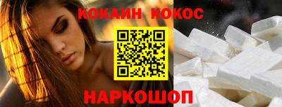 мефедрон мука Пушкино
