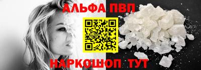шишки Пугачёв