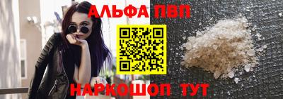 шишки Пугачёв