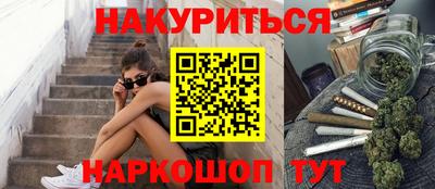 мефедрон мука Пушкино