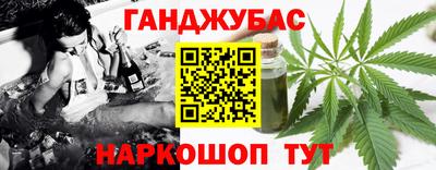 шишки Пугачёв