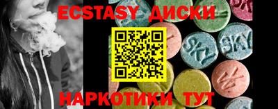 шишки Пугачёв
