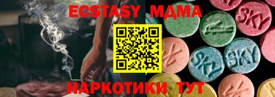 мефедрон мука Пушкино