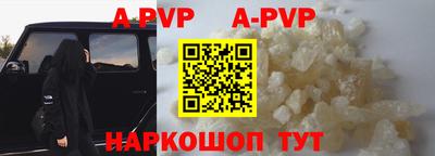 мефедрон мука Пушкино