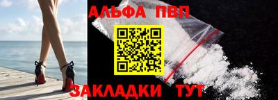 шишки Пугачёв