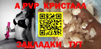 шишки Пугачёв