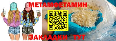 шишки Пугачёв