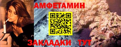 мефедрон мука Пушкино