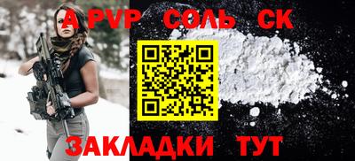 мефедрон мука Пушкино