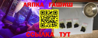 мефедрон мука Пушкино