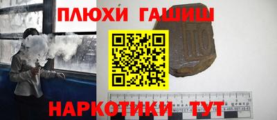 шишки Пугачёв